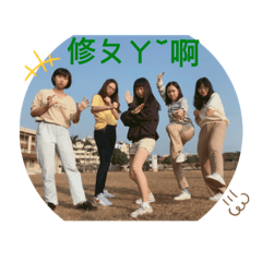 美少女占著茅坑不拉屎