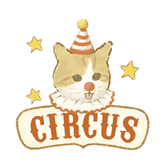 とことこサーカス ネコがいっぱい~CIRCUS~