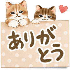 メッセージカード 猫たちのスタンプ Line スタンプ Line Store