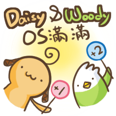 Daisy x Woody ~Fully OS~3
