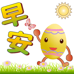 Colorful eggs-Stickers used every day