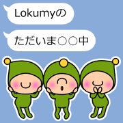 Lokumy oochyu