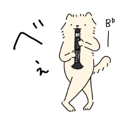 犬と吹奏楽
