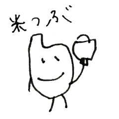 a grain of rice sticker