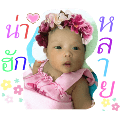 MY Love 55