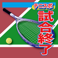 スポーツ新聞～テニス実況 バージョン～