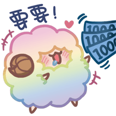Rainbow Sheep - Fong Lan Sa
