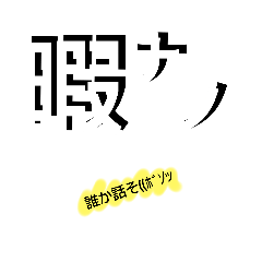 mizuki_20200815111159