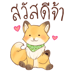 Playful Fox Stickers