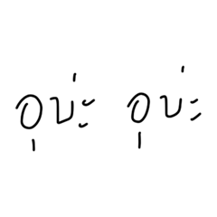 mohosaki : Original Language