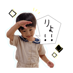 NATSUMI_20200815155701