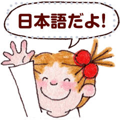 COCO and Wondrous Messages 1 - LINE スタンプ | LINE STORE