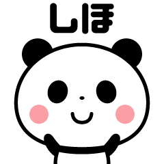 Sticker of the panda(shiho)