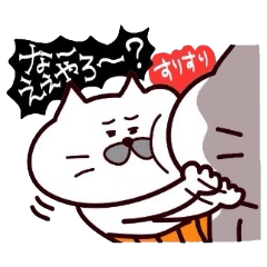 Kansai dialect Uncle cat part11