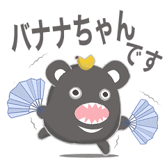 JapaneseFruit Monsters-BananaChan-Part01