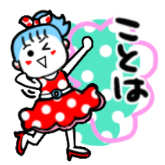 kotoha's sticker001