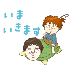 いのぺふのline スタンプ一覧 Line Store いのぺふのline スタンプ一覧 Line Store