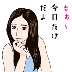 もぉ 怒ってないけど怒ってる Line スタンプ Line Store もぉ 怒ってないけど怒ってる Line スタンプ Line Store