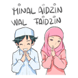 Muslim Couple : Ramadhan