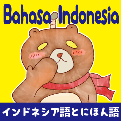 Easy! Indonesian !!!(Japanese subtitles)