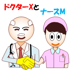 Dr. X and nurse M