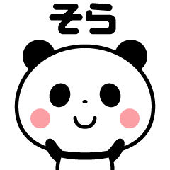 Sticker of the panda(sora)
