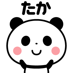 Sticker of the panda(taka)