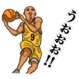 Sports Sticker for J (Basketball)