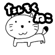 tarakostamp02