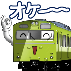 電車3(関東)よく使う相槌