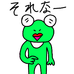 frog grandma 2