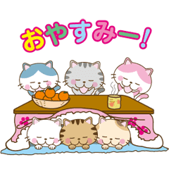 Anime A Lot Of Cats Japanese Version Line Stickers Line Store