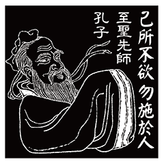 Confucius and Mencius