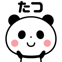 Sticker of the panda(tatsu)