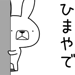 動く 方言うさぎ 関西弁編 Line スタンプ Line Store