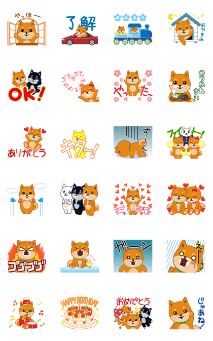 スタンプ無料get 動く 柴犬 ムサシ Stampick スタンピック