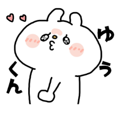 YUUKUN LOVELOVE ANIMATION