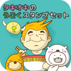TakiOki's animation sticker