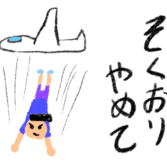 FPS diary of elementary school students