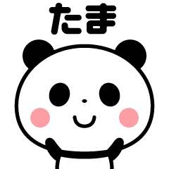 Sticker of the panda(tama)