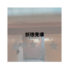 _3.15常用圖