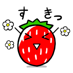 まったり動く 苺さん Line スタンプ Line Store