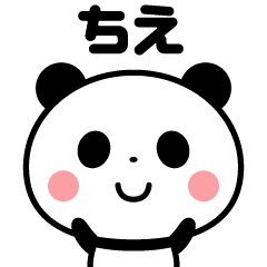 Sticker of the panda(chie)