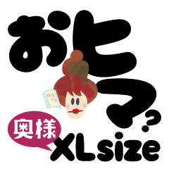 XL Yamanote-Japanese