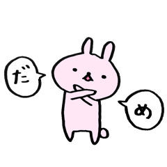 Pyonta Sticker Basic adult rabbit