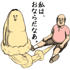 Onara Goro