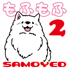 Mofumofu! Samoyed 2