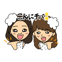 あいひょんとなるみん Line スタンプ Line Store