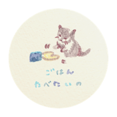 hana_20200815223753