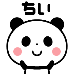 Sticker of the panda(chii)